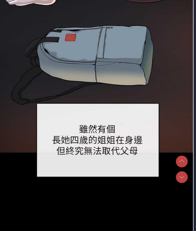 邪教教主