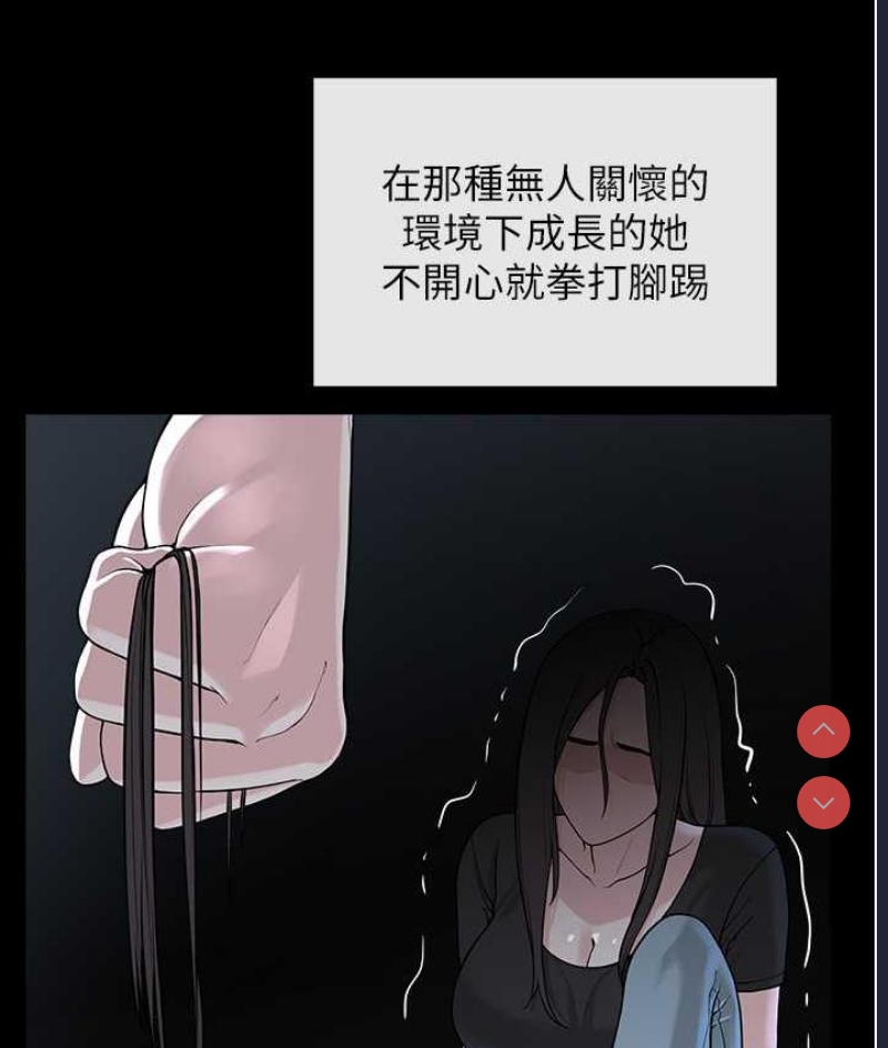 邪教教主
