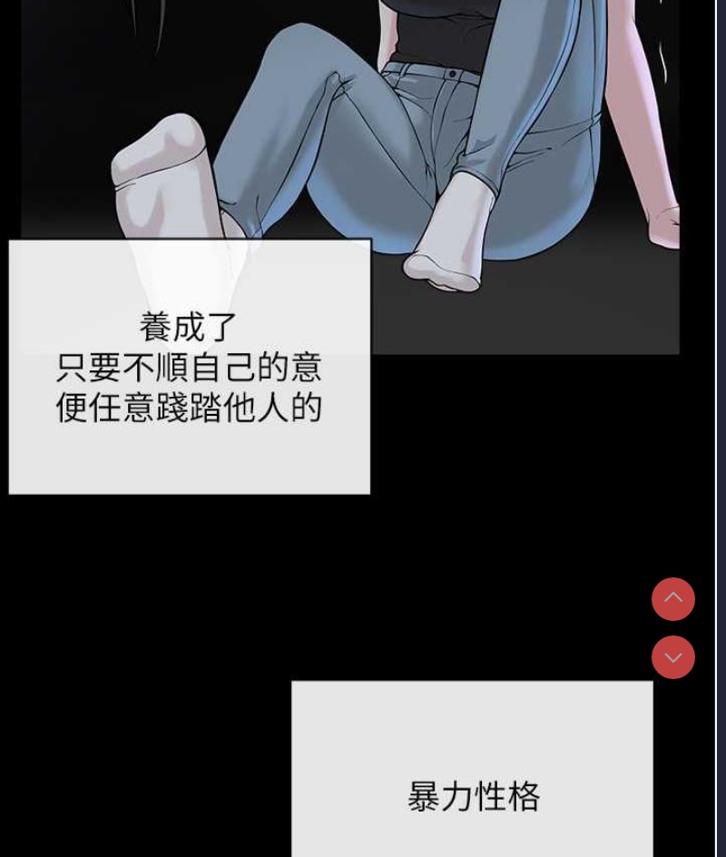 邪教教主