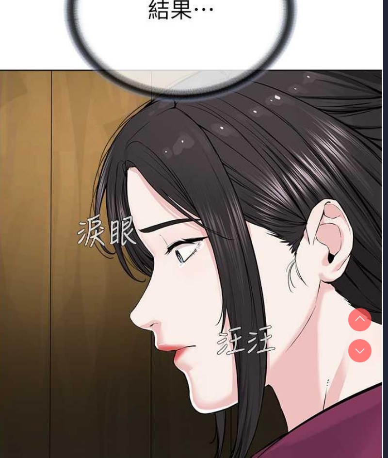 邪教教主