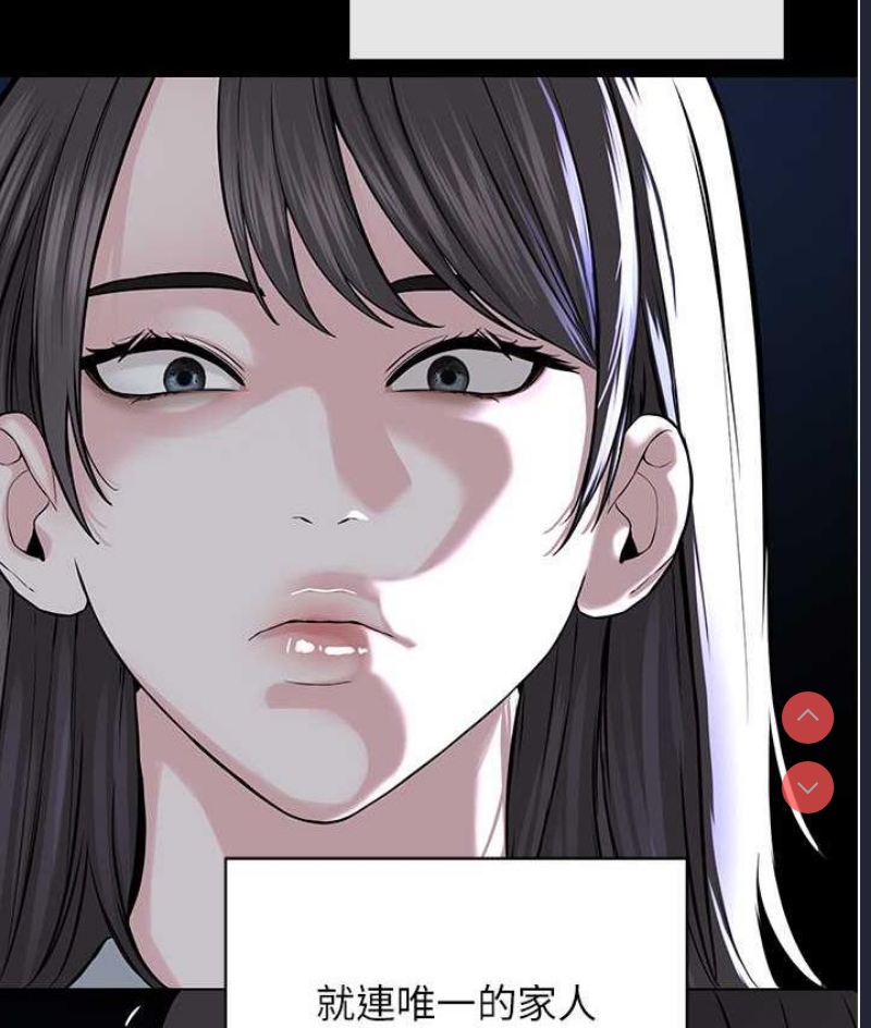 邪教教主