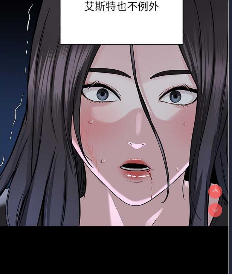 邪教教主