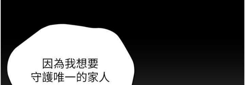 邪教教主