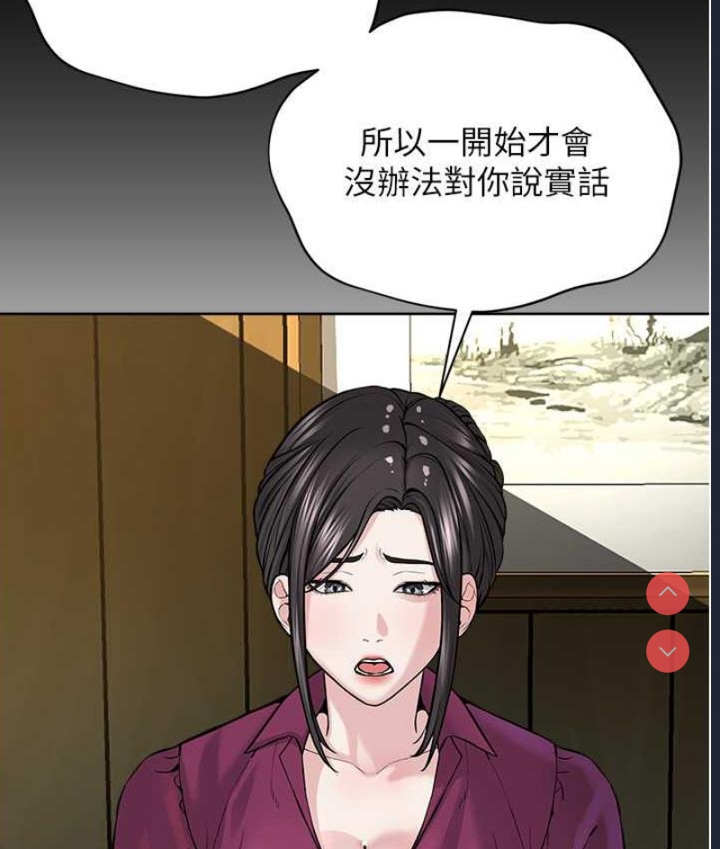邪教教主