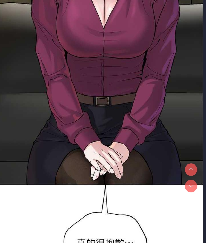 邪教教主