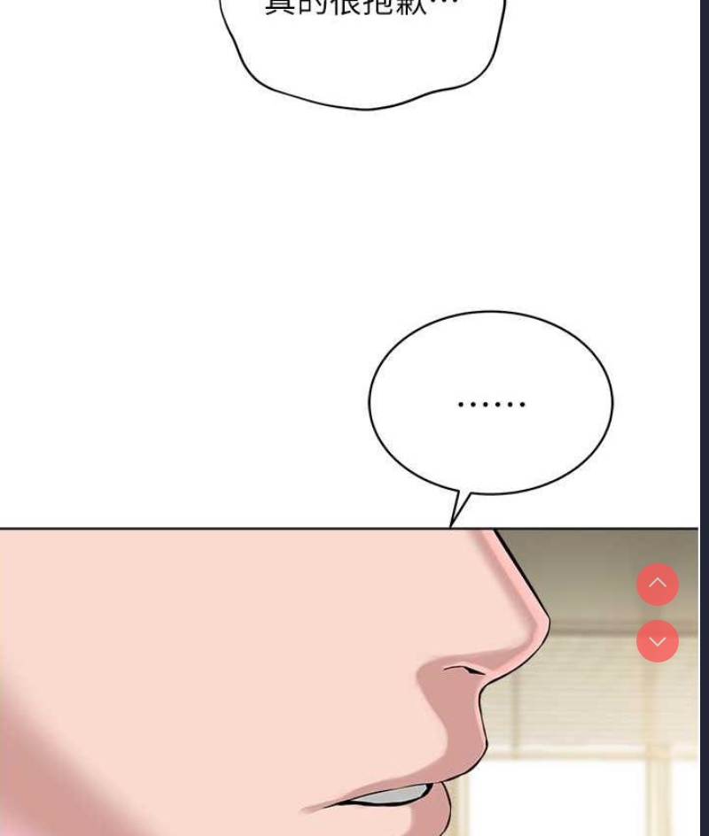 邪教教主