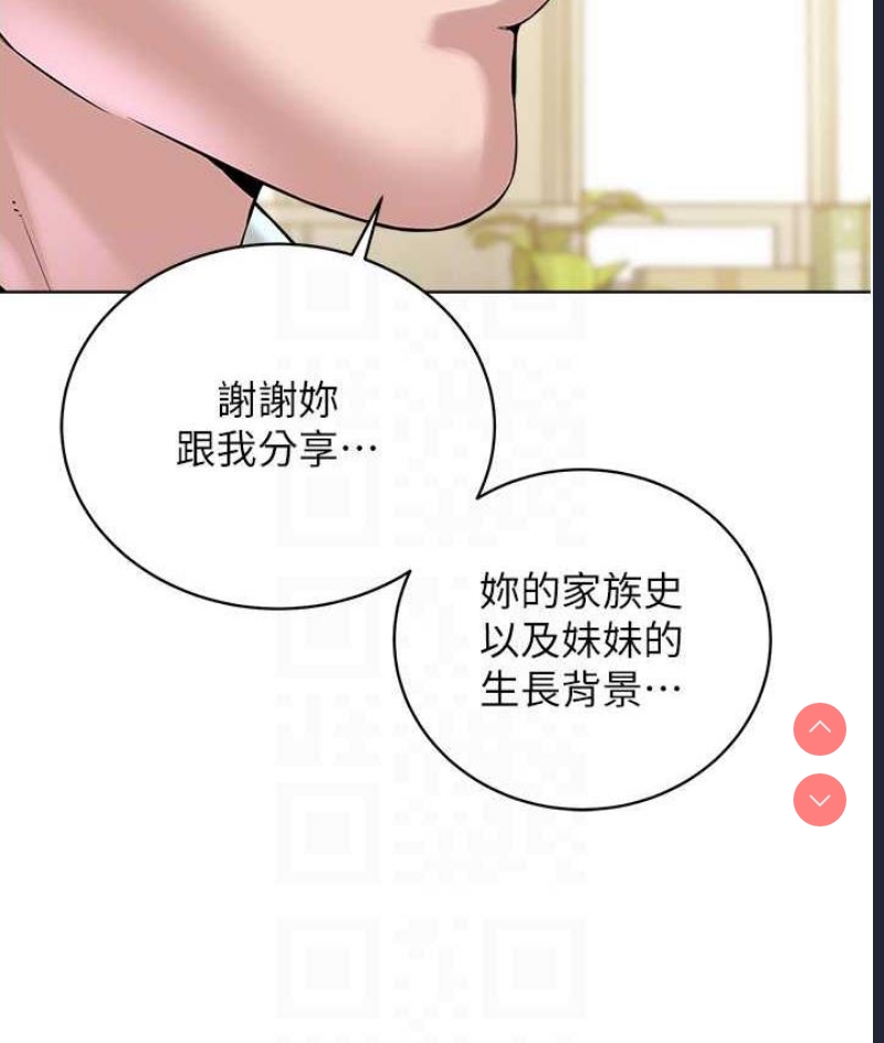 邪教教主