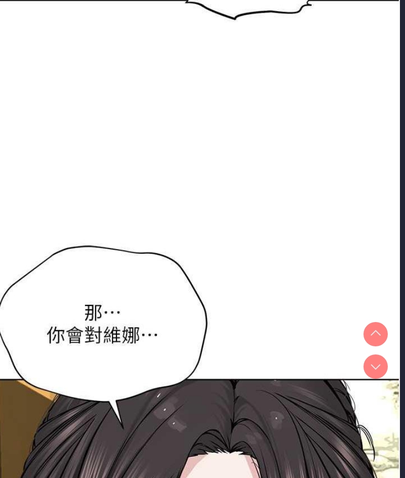 邪教教主
