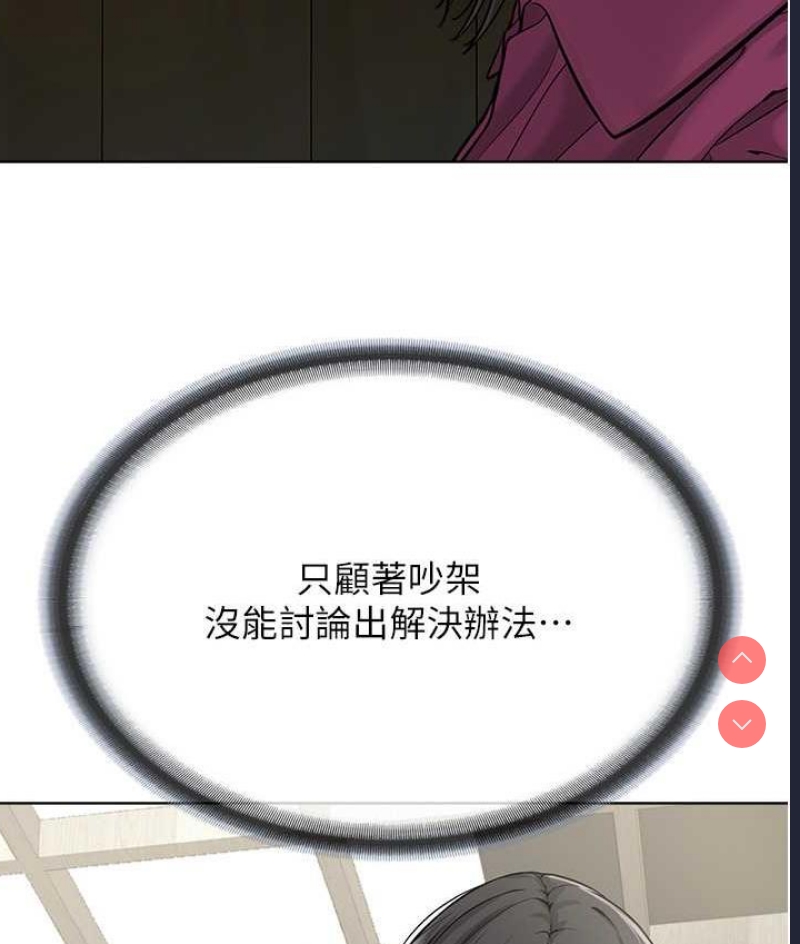 邪教教主
