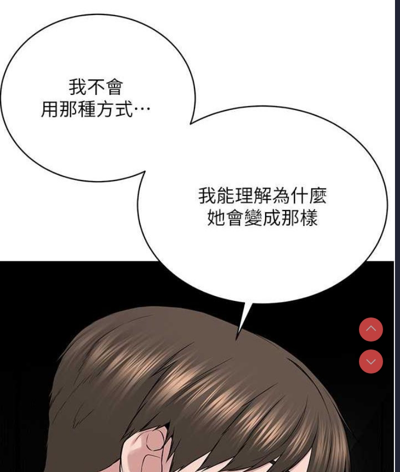 邪教教主