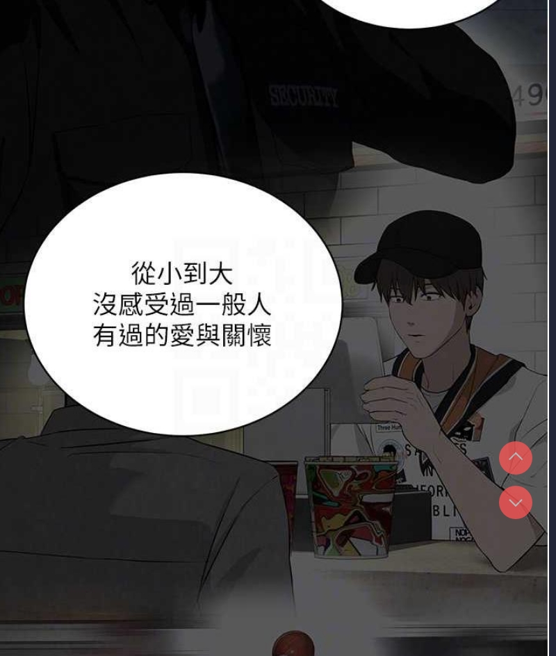 邪教教主