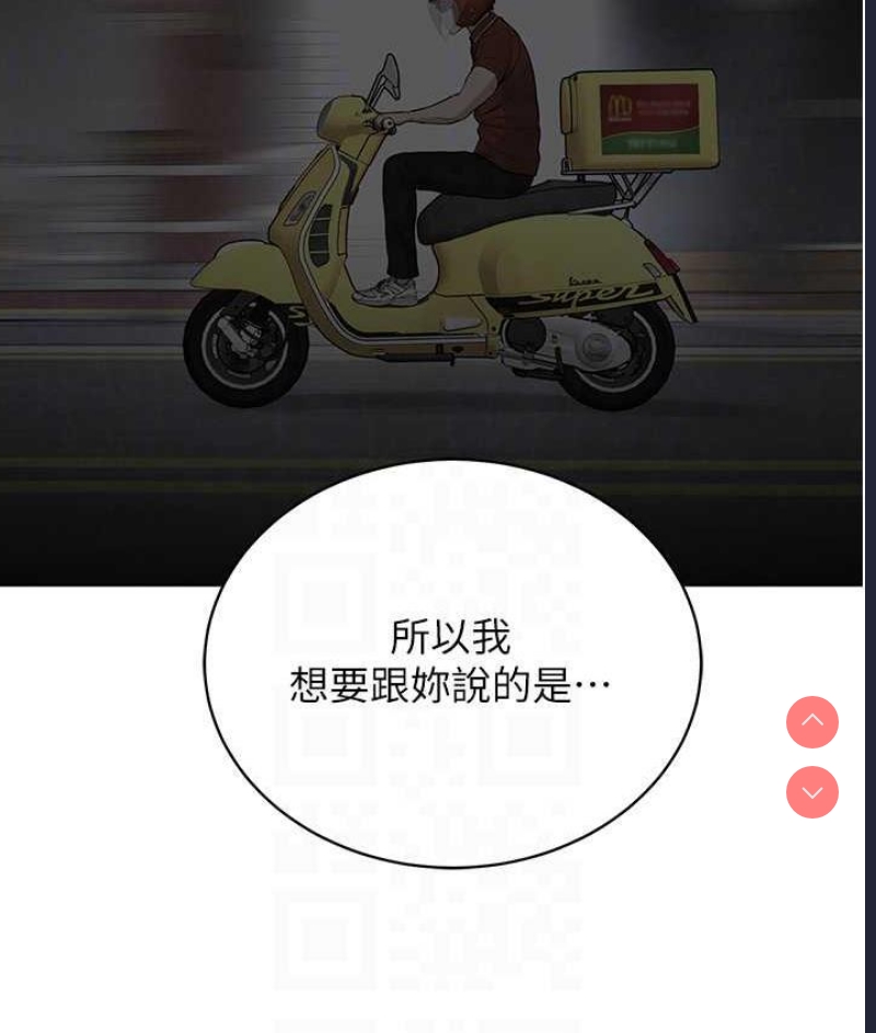 邪教教主