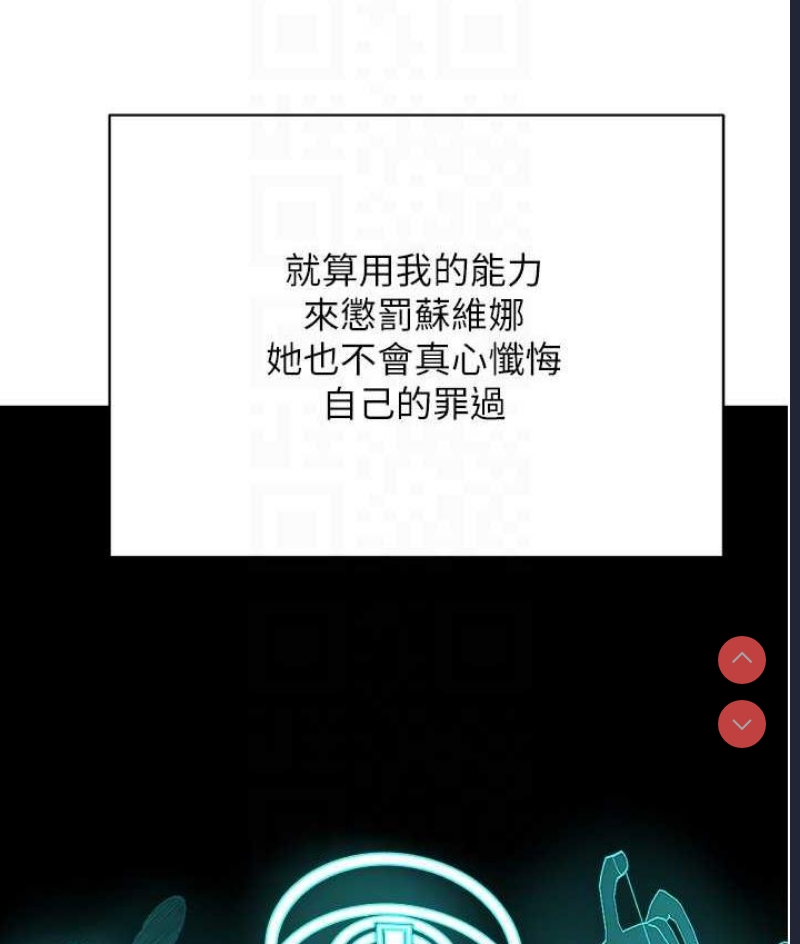 邪教教主