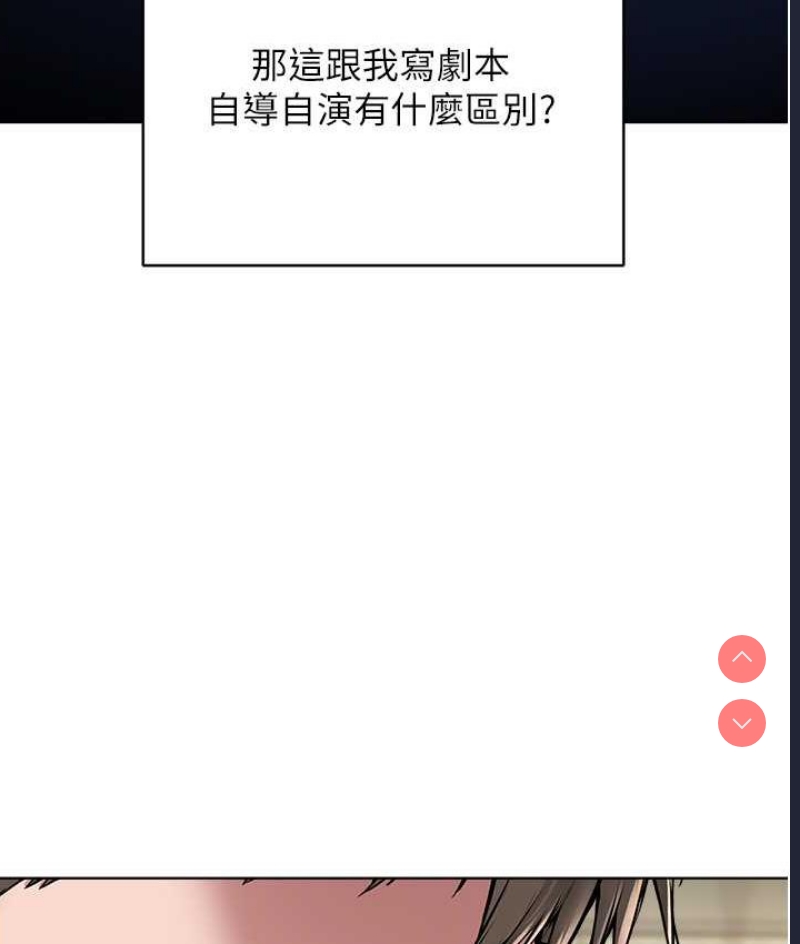 邪教教主