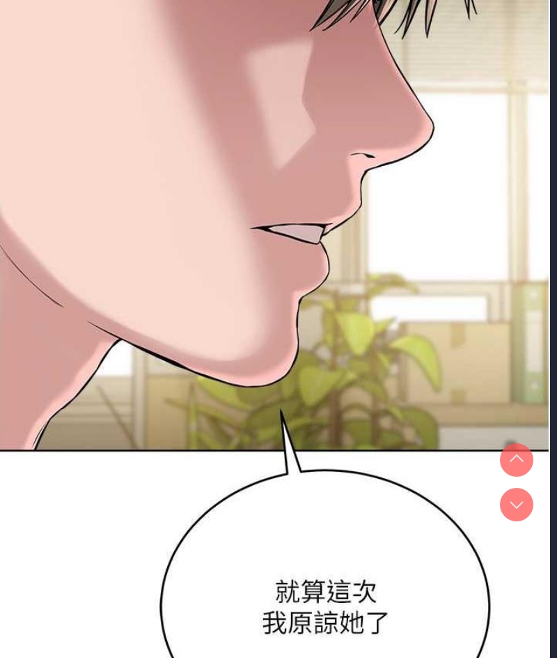 邪教教主