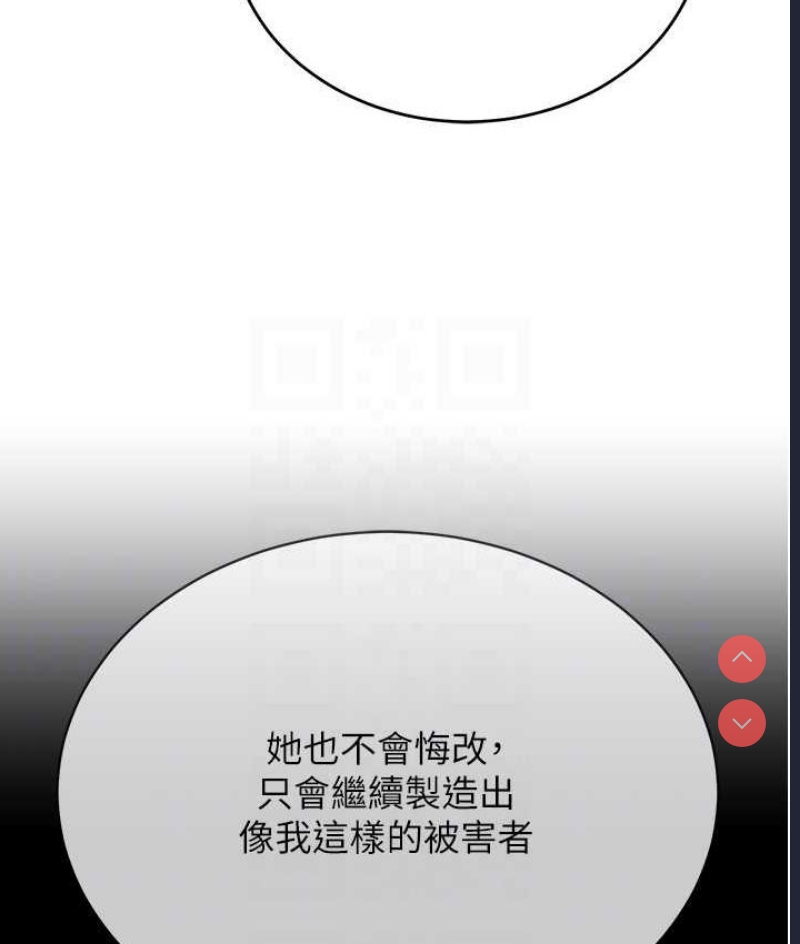 邪教教主