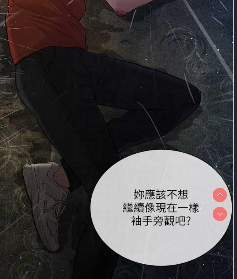 邪教教主