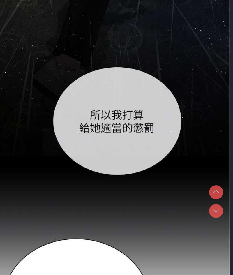 邪教教主