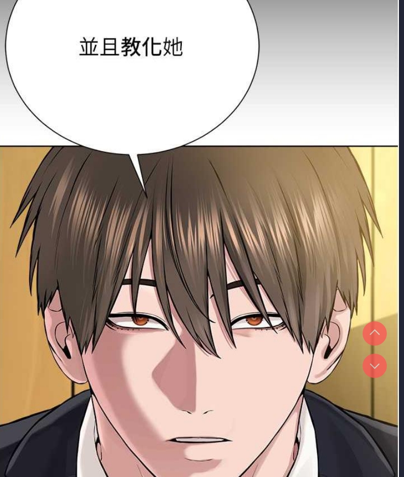 邪教教主