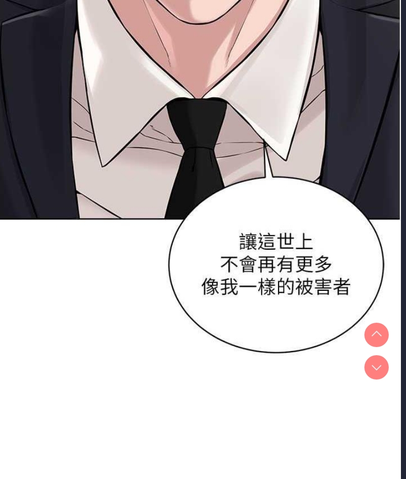 邪教教主