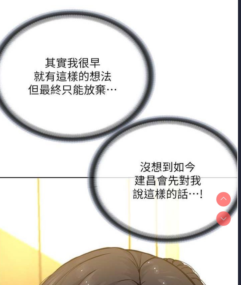 邪教教主