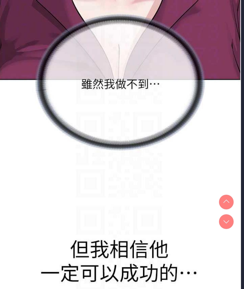 邪教教主
