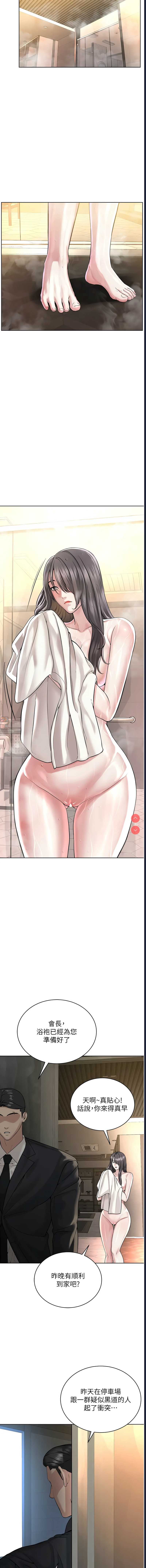 邪教教主