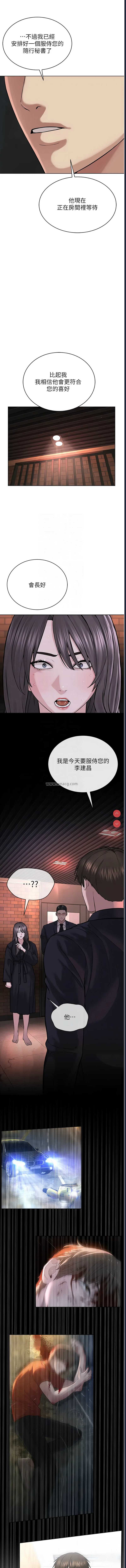 邪教教主
