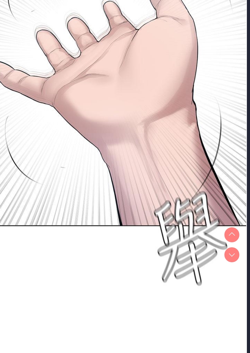 邪教教主