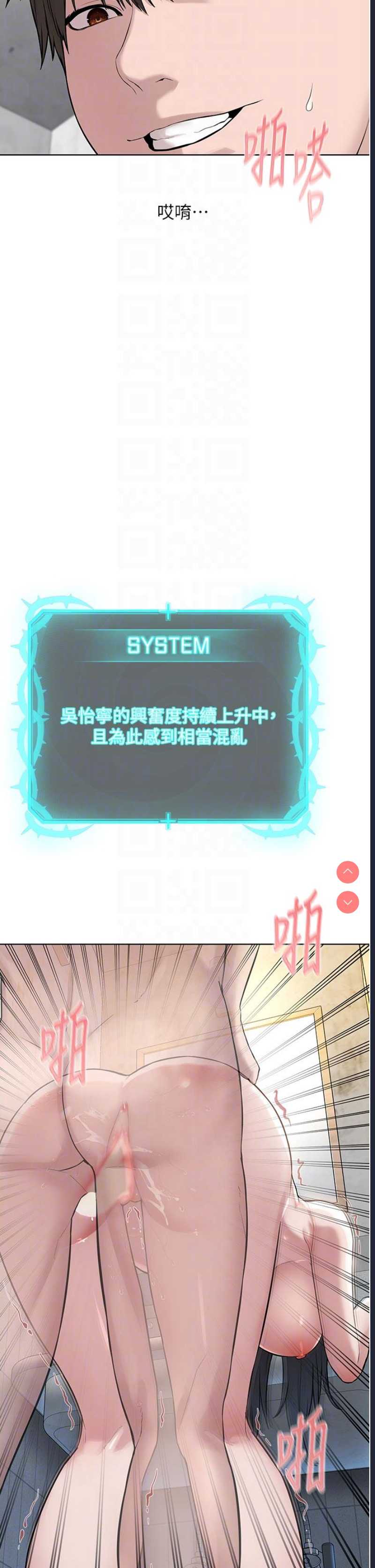邪教教主