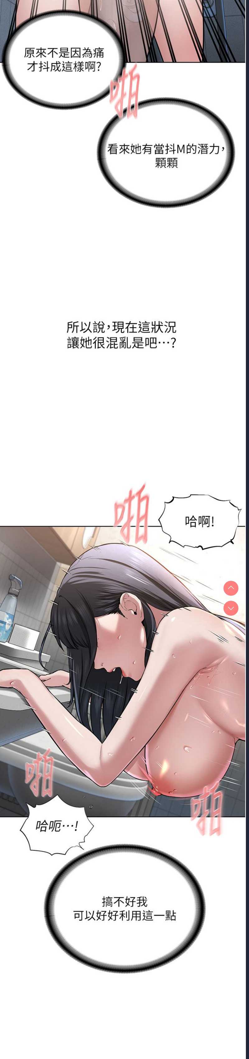 邪教教主