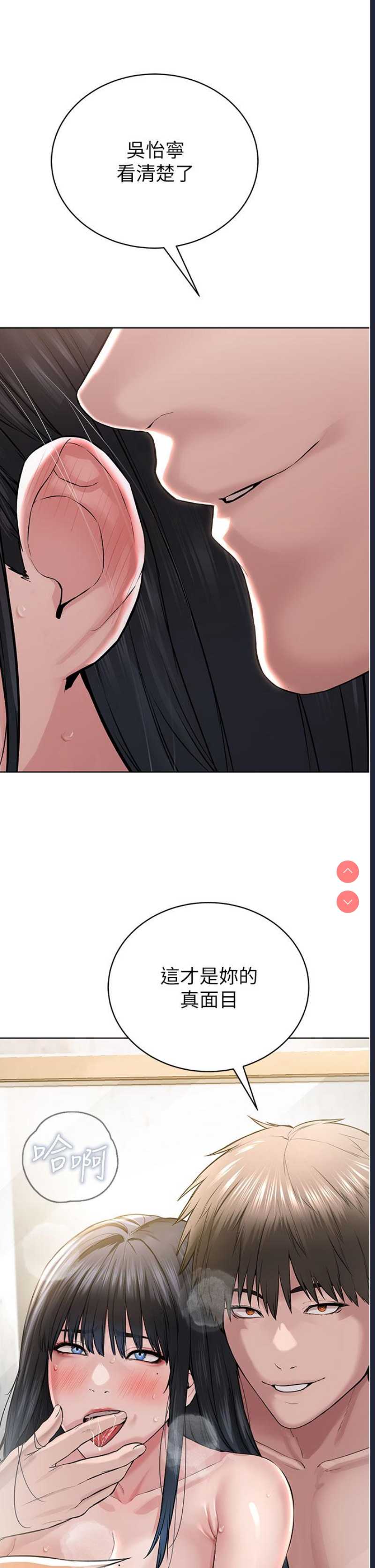 邪教教主