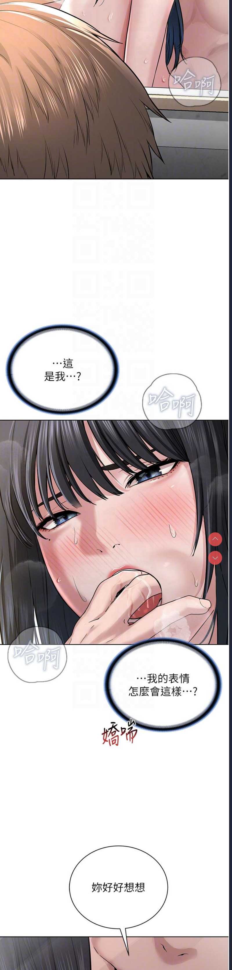 邪教教主