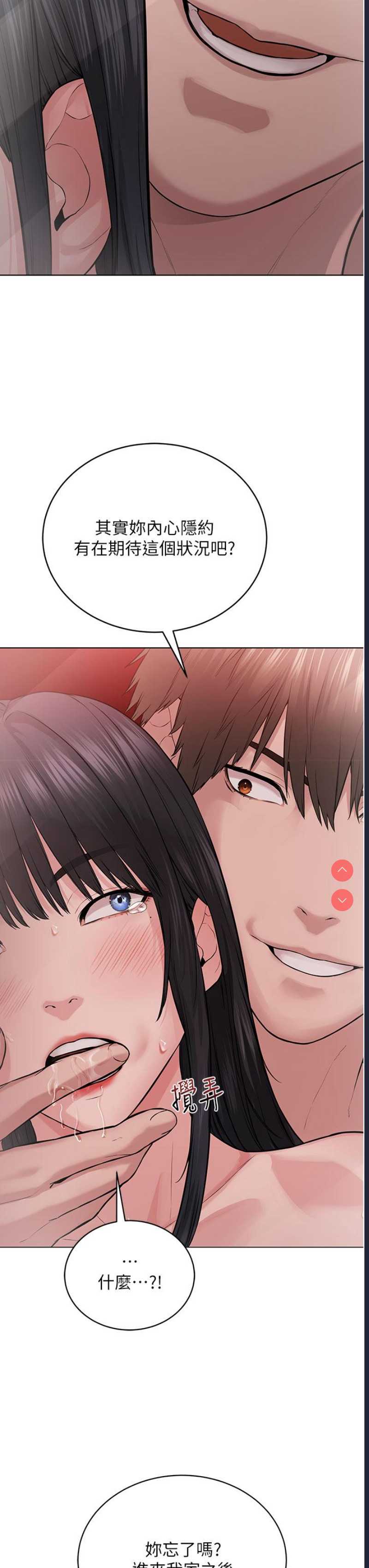 邪教教主
