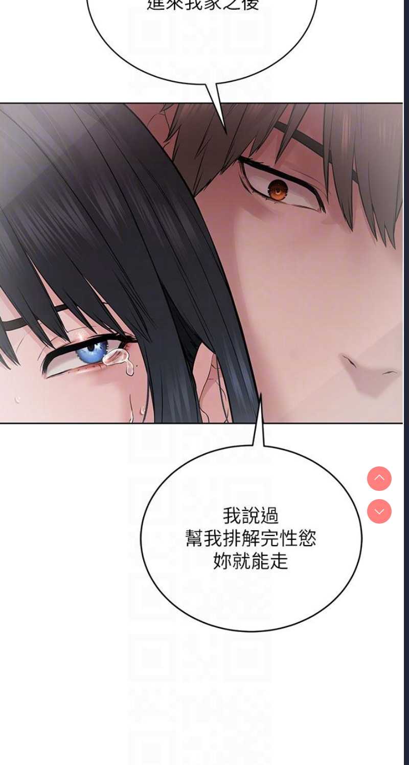 邪教教主