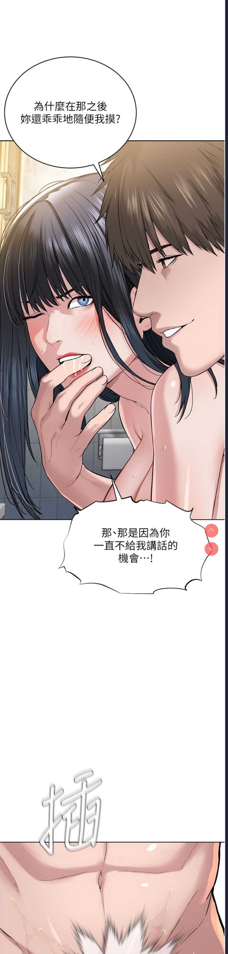 邪教教主