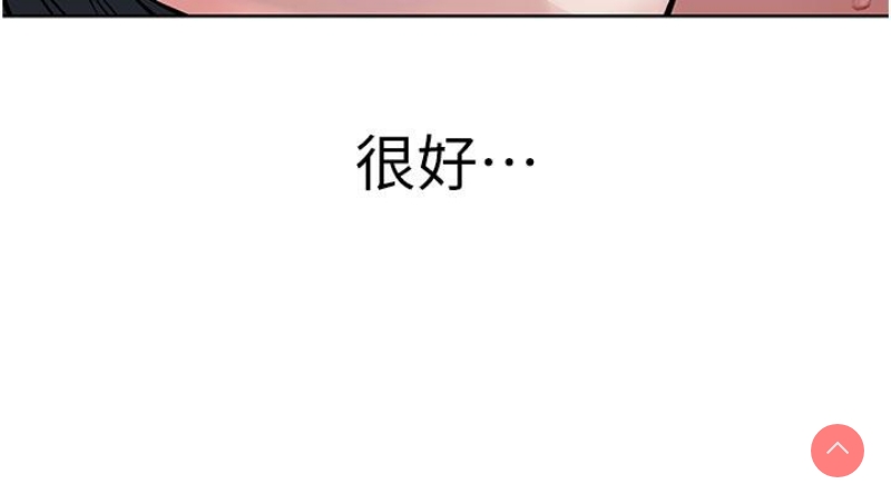 邪教教主