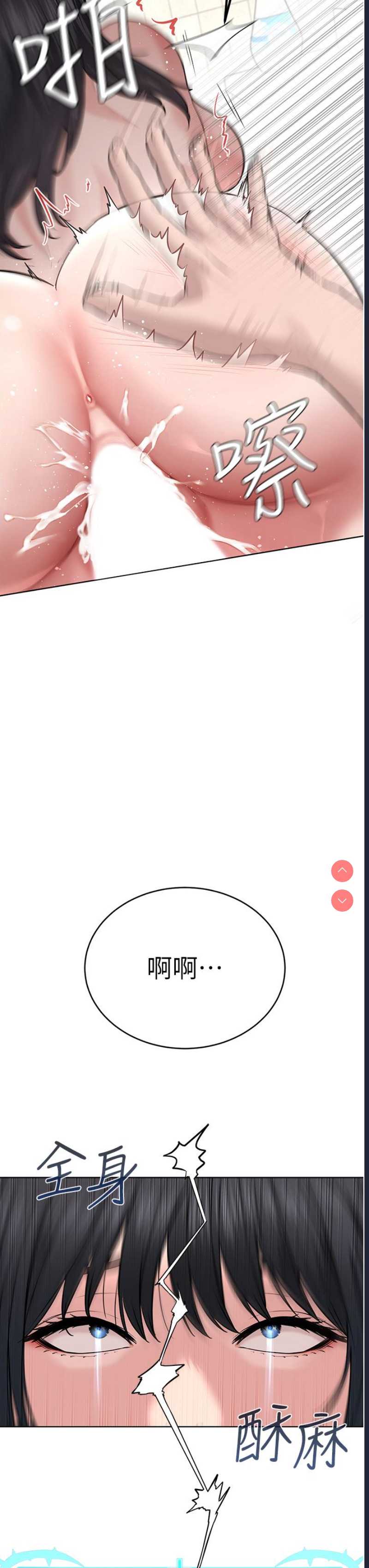 邪教教主
