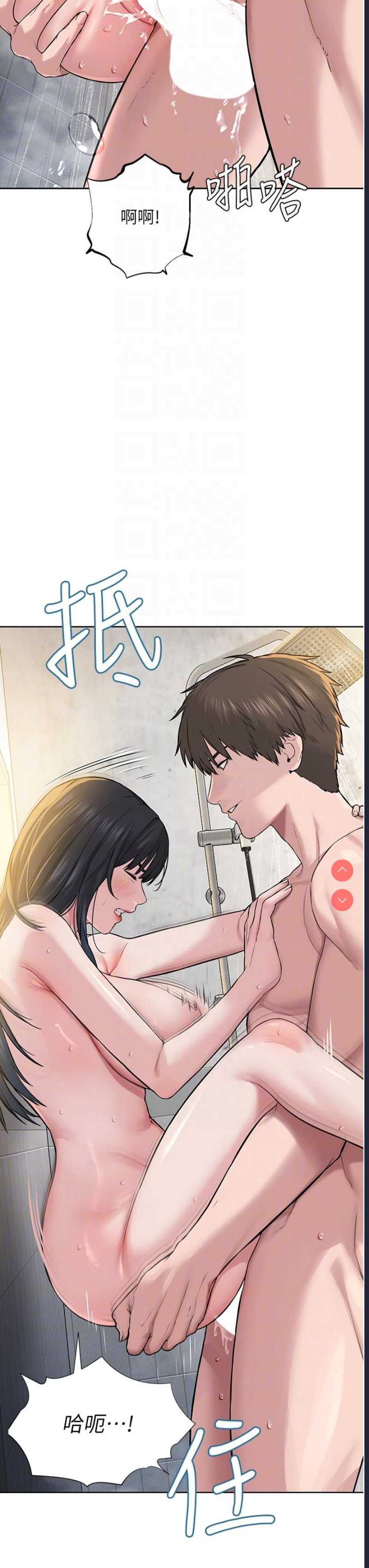 邪教教主