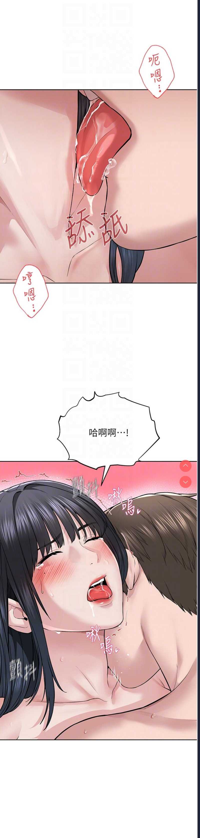 邪教教主