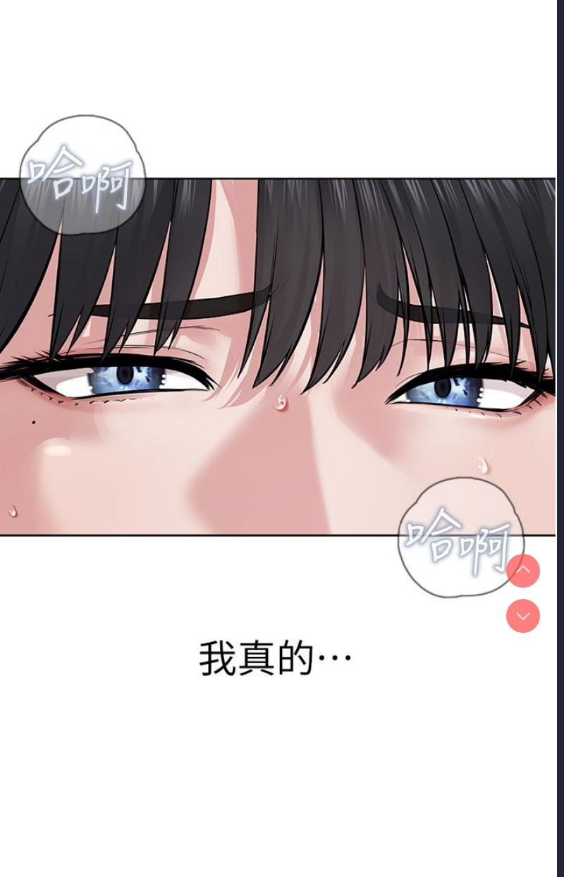 邪教教主