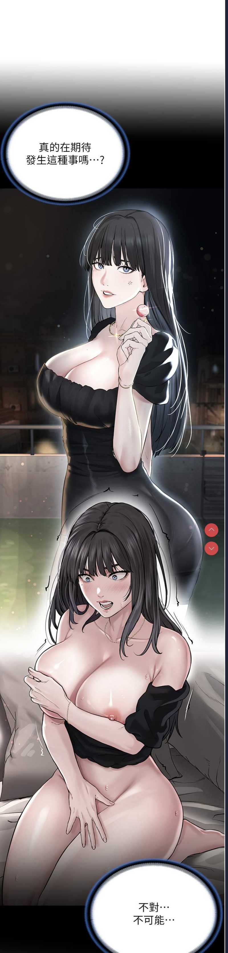 邪教教主