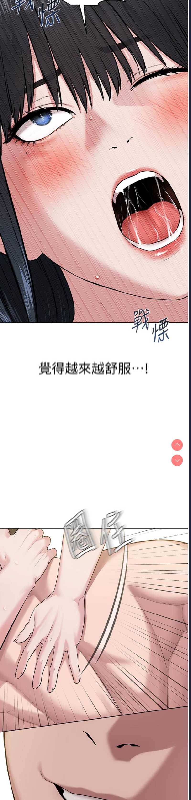 邪教教主