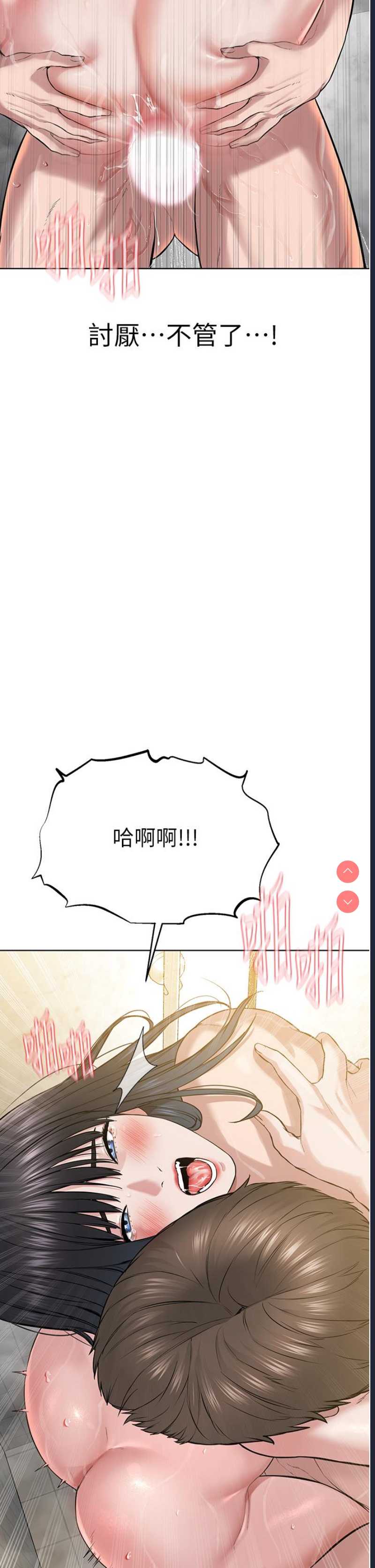 邪教教主