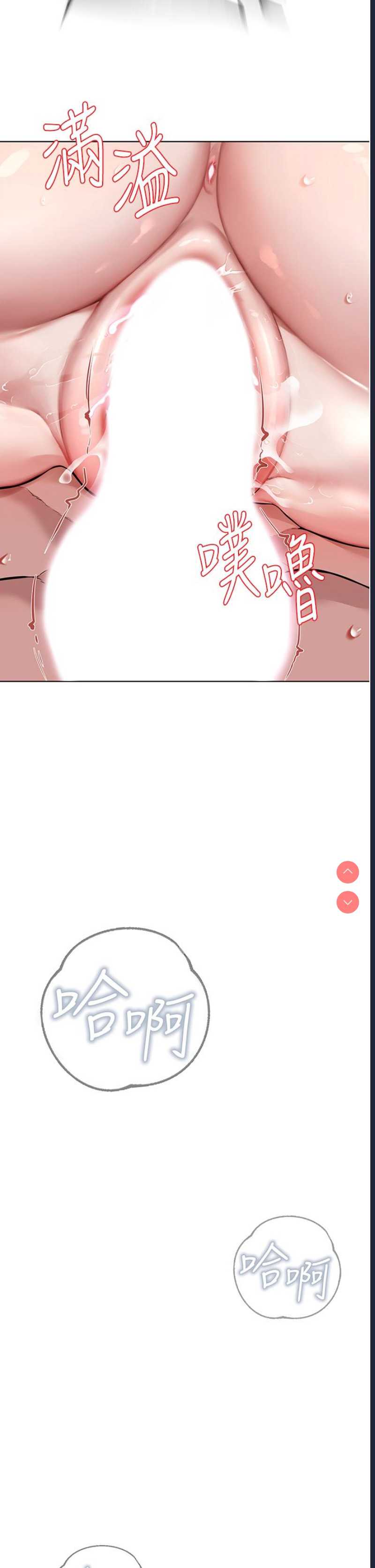邪教教主