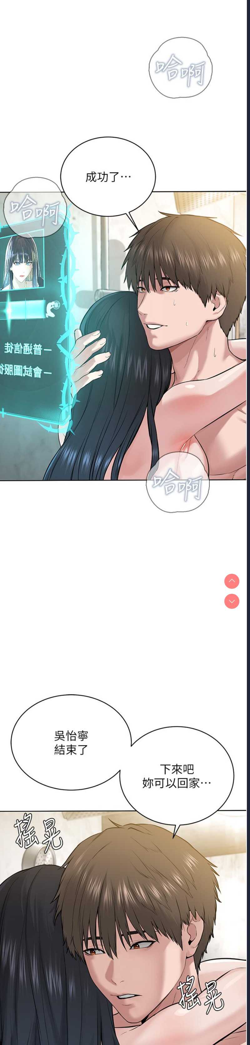 邪教教主