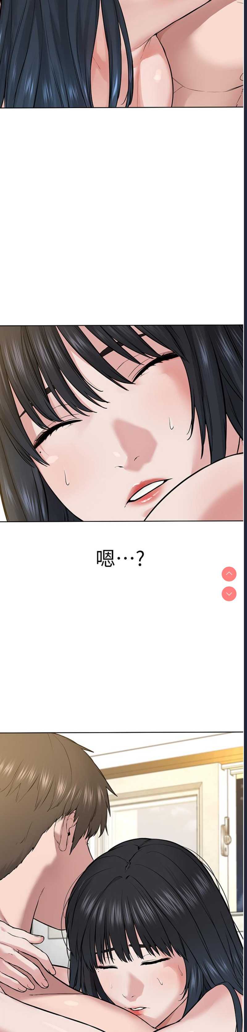 邪教教主