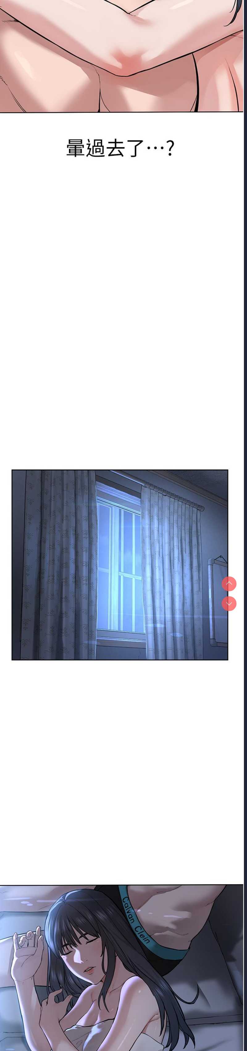 邪教教主