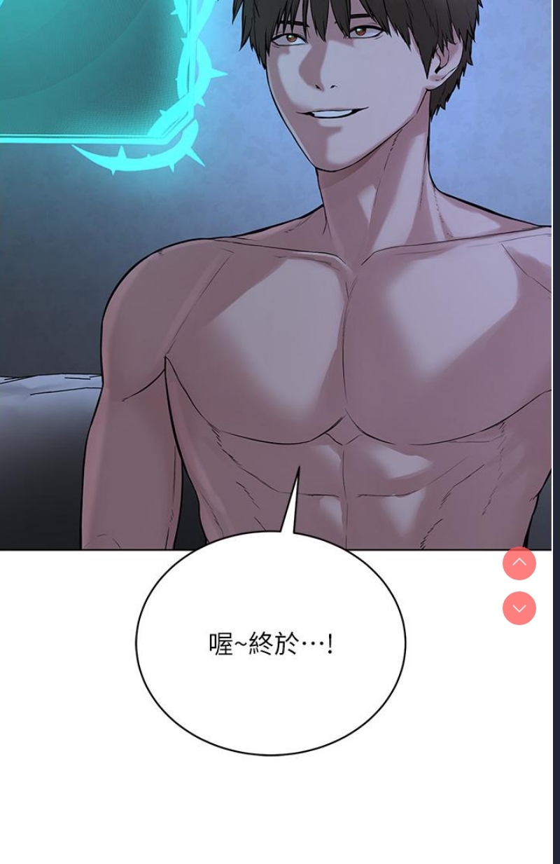 邪教教主