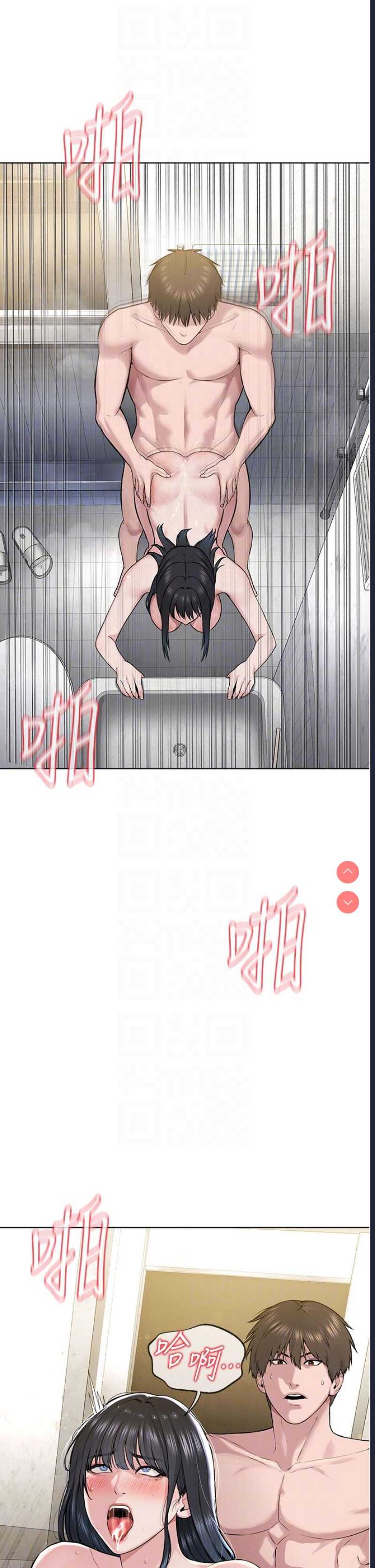 邪教教主